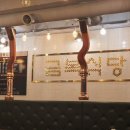 새금복식당 이미지