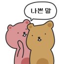 정통집철산역점