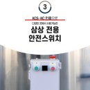 대광산업 네이버블로그