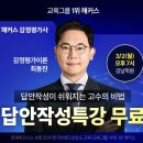 최동진 Daum카페