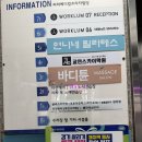 바디튠용인 | [용인마사지] 어깨 위에 곰 세 마리, 기흥 바디튠에서 털어내고 왔어요