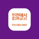 중고책한마음서적 이미지