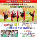 신릉초등학교(병설) 이미지