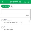 정박사 정육식당 | [Crossfit Open 26.3 Rx’d] 첫 오픈 마지막 후기