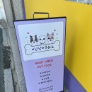 냠냠구하노 - 상주시 삼백로 138 | 냠냠구하노