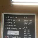 명가삼계탕 - 세종특별자치시 도움8로 81 | 명가삼계탕