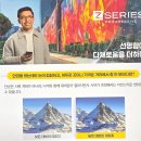 LS안경원 | 송파 안경점, 고도 근시를 위한 다초점 렌즈 니콘 프레지오 와이드Z 1.74 가공 후기
