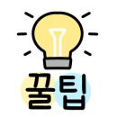 슬라임238카페 이미지