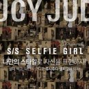 쥬디헤어 이미지