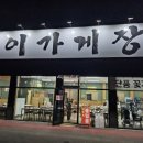아디다스골프신세계여주