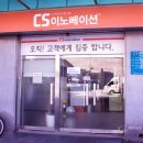 이지컴퓨터A/S 이미지