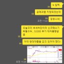 유신약품 이미지