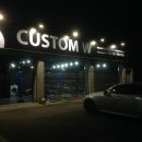 커스텀W 이미지