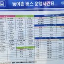 양구목장 이미지