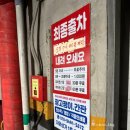 피노키오제과 이미지