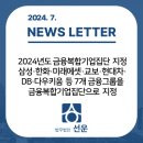 법무법인다우 이미지