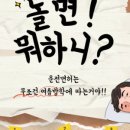고수의운전면허 - 금정구 부산대학로 58 | 고수의운전면허