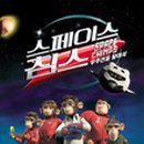 스페이스B 이미지