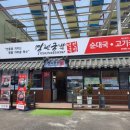 공세로119 이미지