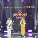 전국TOP 가요쇼 이미지