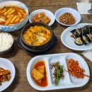 아롬분식 이미지