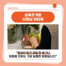 프루츠가든