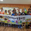 어깨동무교실 이미지