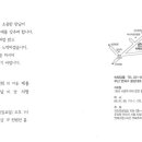 [전직] 김길수 제주보훈지청장님 자녀 결혼 이미지