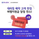 에스티여행사 네이버블로그
