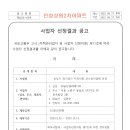 (주)원신엘리베이터 이미지