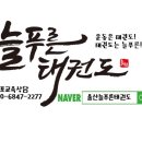 염포초교 병설유치원 이미지