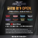 원트(WANT)