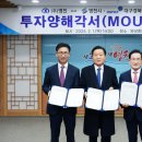 영진밧데리 이미지