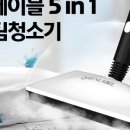 스팀온 이미지