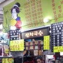풍물시장 이미지