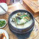 남원식당 이미지