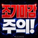 여기본오
