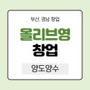 올리브영경남 네이버블로그