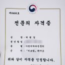 파크포레의원 이미지