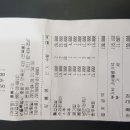 한가네육곳간 이미지