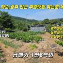 문란영공인중개사사무소 이미지