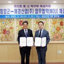 애경산업 이미지