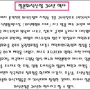 문화외식(컬처푸드시스템 대전대학교 제2생활관 식당) | 외식산업발전과현황