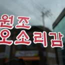 감투