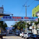 문흥1동 주민센터 이미지