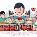 사오팔사 이미지