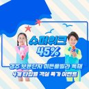 히든풀빌라 이미지