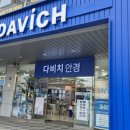 나성빌딩 1층 이미지