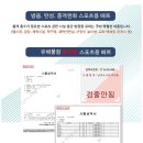 엘림 체육관 이미지