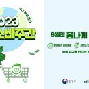녹색보일러 비즈니스플러스